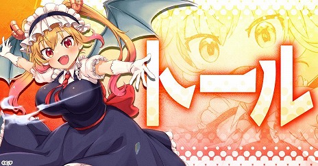 ꡼ No.006 | ־ӤΥᥤɥ饴 ե󥿥G123ۿꡣVRæФȤۤäɥХRPG