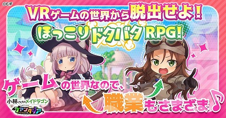 ꡼ No.010 | ־ӤΥᥤɥ饴 ե󥿥G123ۿꡣVRæФȤۤäɥХRPG