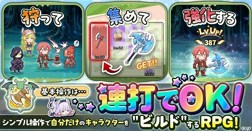 画像ギャラリー No.008のサムネイル画像 / 「小林さんちのメイドラゴン ファンタジア」正式サービスを本日開始。VRゲームの世界でトールやカンナたちが冒険を繰り広げる