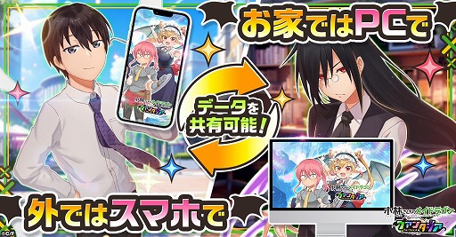 画像ギャラリー No.009のサムネイル画像 / 「小林さんちのメイドラゴン ファンタジア」正式サービスを本日開始。VRゲームの世界でトールやカンナたちが冒険を繰り広げる