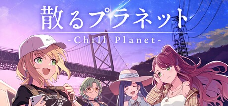 画像ギャラリー No.007のサムネイル画像 / DRECOM CREATORS STUDIO,支援タイトルを発表。「TIMEMOON」「クワイエット急行909号室」「Beautiful Life Show」「散るプラネット(Chill Planet)」の4つに