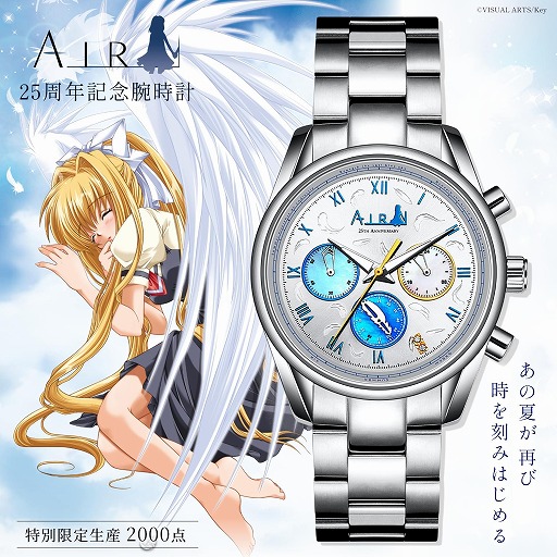 ꡼ No.003 | 㤭ηAIRפ25ǯ˥С꡼ӻפͽդ򳫻ϡ27500ߡǹˤǸ2000