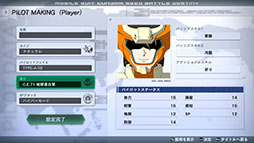 ꡼ No.001 | ֵưΥSEED BATTLE DESTINY REMASTEREDסե꡼६黲ﵡΤǿΥ꡼󥷥åȤ