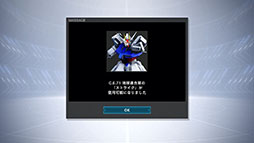 ꡼ No.008 | ֵưΥSEED BATTLE DESTINY REMASTEREDסե꡼६黲ﵡΤǿΥ꡼󥷥åȤ