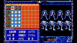 画像ギャラリー No.002のサムネイル画像 / 海賊や占い師,竜の一族の頭領など8人の勇士の活躍を描く。リバーヒルソフトのRPG「ブライ上巻」がEGGコンソールで2月20日に発売