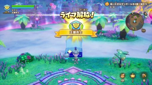 画像ギャラリー No.002のサムネイル画像 / 「ファンタジーライフi」,無料大型DLC「闇商人ウルーゾとマボロシの大陸」を配信開始。誰でも簡単にやりこめるコンテンツ