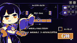 ゴールデン・ウォーデン