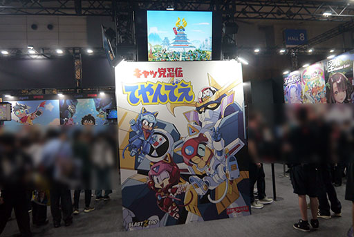 ꡼ No.003 | ǡ֥ǦƤǤפγȯॷ祦2025о졣ȯCEO˥ಽηаޤäʹTGS2025