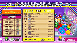 つかんで!クレーンゲーム