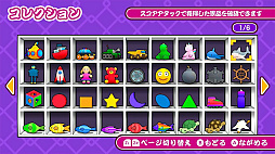 つかんで!クレーンゲーム