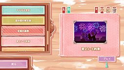 ꡼ No.006Υͥ / PC/Switch֥󥹥ȥ꡼ס68ȯꡣХμ̤̿Ʋ²ʪ¤ѥ륢ɥ٥㡼