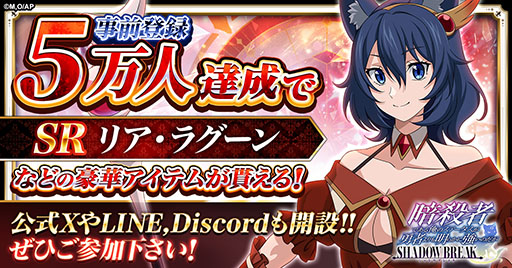 画像ギャラリー No.002のサムネイル画像 / 「暗殺者である俺のステータスが勇者よりも明らかに強いのだが」G123で最速ゲーム化。事前登録の受付もスタート