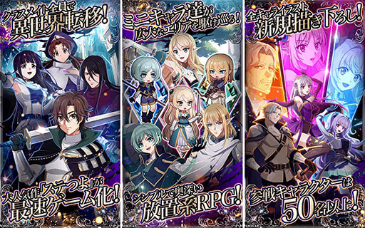 画像ギャラリー No.003のサムネイル画像 / 「暗殺者である俺のステータスが勇者よりも明らかに強いのだが」G123で最速ゲーム化。事前登録の受付もスタート