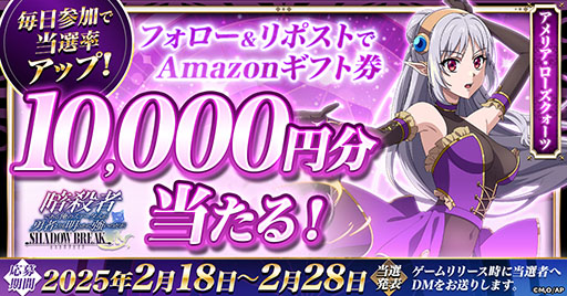 画像ギャラリー No.004のサムネイル画像 / 「暗殺者である俺のステータスが勇者よりも明らかに強いのだが」G123で最速ゲーム化。事前登録の受付もスタート