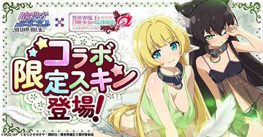 ���������꡼ No.002�Υ���ͥ������ / �֥��ƤĤ� ����ɥ��֥쥤���ס����˥�ְ������Ⲧ�פȤΥ���ܤ򳫻�