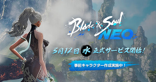 ���������꡼ No.001�Υ���ͥ������ / �֥֥쥤�ɥ���ɥ����� NEO�ס���������������ɡ�����饯���������򳫻ϡ�3��8���ˤ��ܺ��̥�Ϥ������������������»�