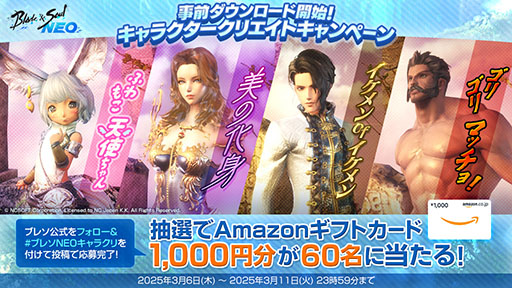 ���������꡼ No.003�Υ���ͥ������ / �֥֥쥤�ɥ���ɥ����� NEO�ס���������������ɡ�����饯���������򳫻ϡ�3��8���ˤ��ܺ��̥�Ϥ������������������»�