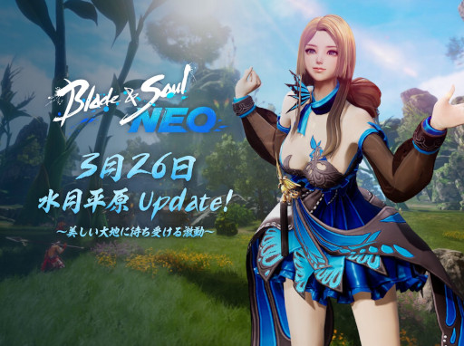 ���������꡼ No.004�Υ���ͥ������ / �֥֥쥤�ɥ���ɥ�����NEO�ס���Υ��åץǡ��Ȥ�»ܡ������ꥢ�ֿ��ʿ���פ䡤�ܥ��֥ݡ����ե����פ��廊���ͺ���󥸥���о�