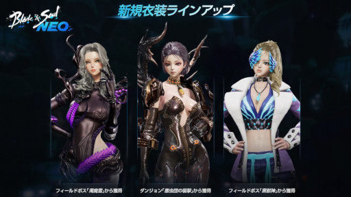 ���������꡼ No.005�Υ���ͥ������ / �֥֥쥤�ɥ���ɥ�����NEO�ס���Υ��åץǡ��Ȥ�»ܡ������ꥢ�ֿ��ʿ���פ䡤�ܥ��֥ݡ����ե����פ��廊���ͺ���󥸥���о�