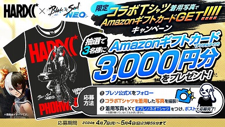 ꡼ No.007 | ֥֥쥤ɥɥNEOסϡɥ祳졼ȤȤΥTĤ䳫ϡݡեǥ󤷤