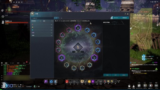 ꡼ No.033 | Υץ쥤ݡϥ֥쥽Ȥϰ㤦ȼ򤵤ܻؤ߻Ϥ֥֥쥤ɥɥNEOס93˼»ܤĻ̮åץǡȤҲ