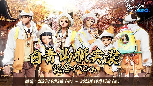 ꡼ No.002 | ֥֥쥤ɥɥNEO緿åץǡȡĻ̮פͺ󥸥4ȶءפʤɤо