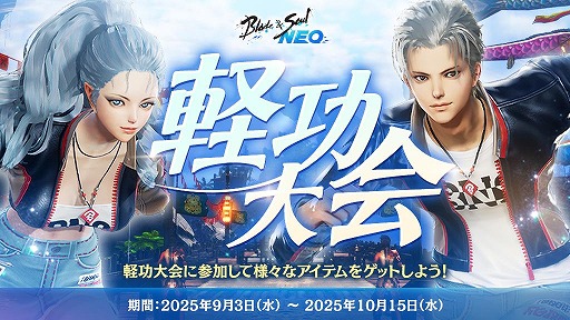 ꡼ No.003 | ֥֥쥤ɥɥNEO緿åץǡȡĻ̮פͺ󥸥4ȶءפʤɤо