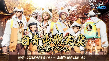 ꡼ No.005 | ֥֥쥤ɥɥNEO緿åץǡȡĻ̮פͺ󥸥4ȶءפʤɤо