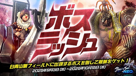 ꡼ No.007 | ֥֥쥤ɥɥNEO緿åץǡȡĻ̮פͺ󥸥4ȶءפʤɤо