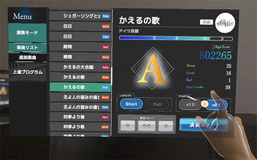 ꡼ No.004 | ºݤΥԥΤ˥ΡĤɽǤVRԥΥॢץSigureסMeta Questȯ䡣褬ɤʤƤԥΤƤ