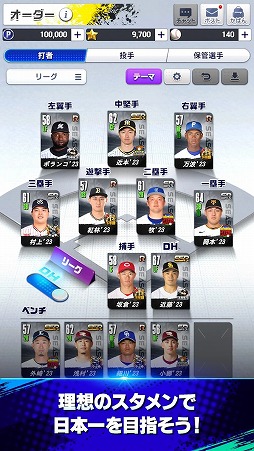 ꡼ No.002 | NPB饤󥹤οХ奲֥ץRISING׸Ȥ򥪡ץ600̾ϤΥץ쥤ڤ