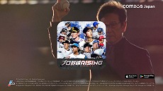 ꡼ No.014 | Ѽ󤬥ԥå󥰤Ϫ֥ץRISING׿TVCMֶ夬졢Ӥ