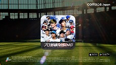 ꡼ No.028 | Ѽ󤬥ԥå󥰤Ϫ֥ץRISING׿TVCMֶ夬졢Ӥ