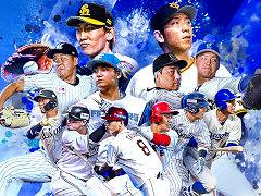 ֥ץRISINGסޥ۸˥꡼12Ĥ򽸤ưʬΥץ