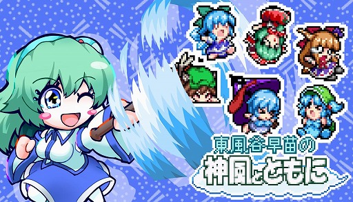 ꡼ No.001Υͥ / ϺëĤοȤȤˡ2025ǯդSteamȯ䡣ĤΥʥꥪڤθǤۿ