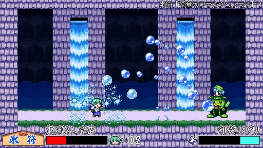 画像ギャラリー No.002のサムネイル画像 / 東方二次創作アクション「東風谷早苗の神風とともに」,7月11日に発売決定。最新トレイラーの公開も