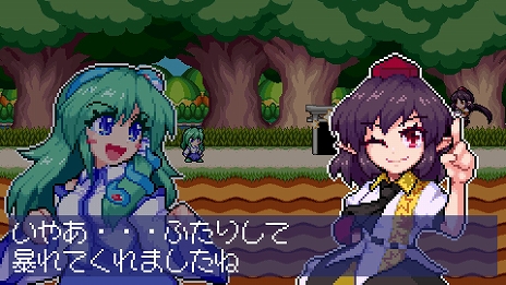 画像ギャラリー No.009のサムネイル画像 / 東方二次創作アクション「東風谷早苗の神風とともに」,7月11日に発売決定。最新トレイラーの公開も