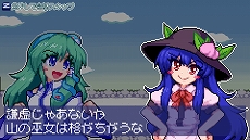 画像ギャラリー No.016のサムネイル画像 / 東方二次創作アクション「東風谷早苗の神風とともに」,7月11日に発売決定。最新トレイラーの公開も