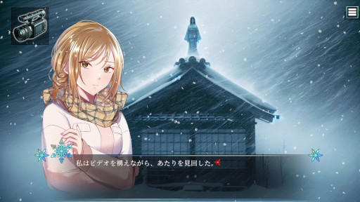 画像ギャラリー No.004のサムネイル画像 / Switch向け短編ADV「緋染めの雪 〜雪山脱出ノベルミステリー」の発売日が3月6日に決定。雪山に閉じ込められた男女3人を描く