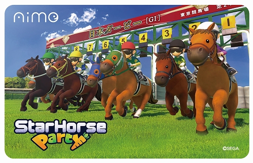 画像ギャラリー No.001のサムネイル画像 / 競馬メダルゲーム「StarHorseParty」,2月21日よりロケテストをラウンドワン横浜駅西口店で開催