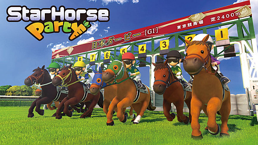画像ギャラリー No.001のサムネイル画像 / 競馬メダルゲーム「StarHorse」シリーズのファミリー向けタイトル「StarHorseParty」，本日より全国のゲームセンターで順次稼働を開始
