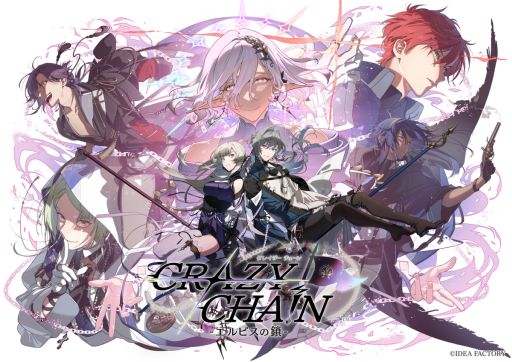 ���������꡼ No.001�Υ���ͥ������ / 17���ܥ����̡����륯����͸��Ρ�CRAZY CHA!N -����ԥ��κ�-�ס�2026ǯ6��4����ȯ����ꡣ�᡼������ŵ�ξ���������