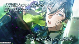 画像ギャラリー No.002のサムネイル画像 / 恋をしたい主人公と恋をしてはいけない男性たちのやり取りが楽しめる「CRAZY CHA!N -エルピスの鎖-」，キャラクターPVを公開