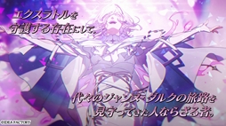 画像ギャラリー No.004のサムネイル画像 / 恋をしたい主人公と恋をしてはいけない男性たちのやり取りが楽しめる「CRAZY CHA!N -エルピスの鎖-」，キャラクターPVを公開