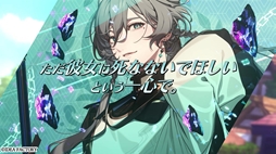 画像ギャラリー No.006のサムネイル画像 / 恋をしたい主人公と恋をしてはいけない男性たちのやり取りが楽しめる「CRAZY CHA!N -エルピスの鎖-」，キャラクターPVを公開