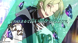 画像ギャラリー No.010のサムネイル画像 / 恋をしたい主人公と恋をしてはいけない男性たちのやり取りが楽しめる「CRAZY CHA!N -エルピスの鎖-」，キャラクターPVを公開