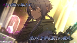 画像ギャラリー No.013のサムネイル画像 / 恋をしたい主人公と恋をしてはいけない男性たちのやり取りが楽しめる「CRAZY CHA!N -エルピスの鎖-」，キャラクターPVを公開