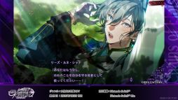 画像ギャラリー No.002のサムネイル画像 / 百年戦争が終わらず，1000年続いた世界を舞台にした恋愛ADV「CRAZY CHA!N -エルピスの鎖-」，プレイムービーを公開