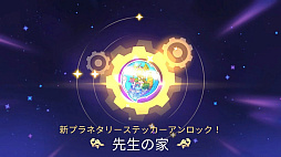 ꡼ No.001 | Pilo and the Holobook