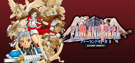 Switch ファーランドサーガ I&II サターントリビュート 特装版 パー… Amazon.co.jp: ファーランドサーガ I&II サターントリビュート